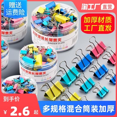 網(wǎng)購新風尚 辦公用品銷售的崛起與未來趨勢