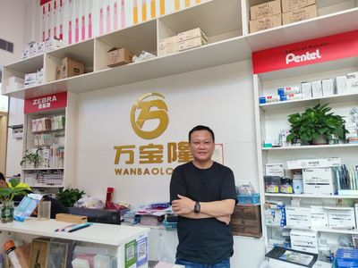 以品質(zhì)為根，以創(chuàng)新為翼 深圳市萬寶隆文具的行業(yè)先鋒之路——專訪陳漢升先生
