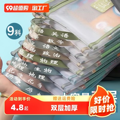 文具零售新紀(jì)元 網(wǎng)購流行產(chǎn)品如何重塑市場格局