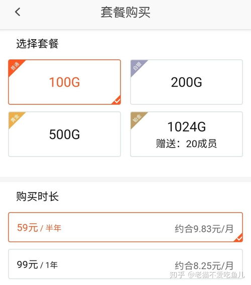 云端存儲新選擇 告別網(wǎng)盤，探尋多元救世之路